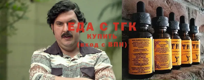 что такое   гидра как войти  Еда ТГК конопля  Покровск 